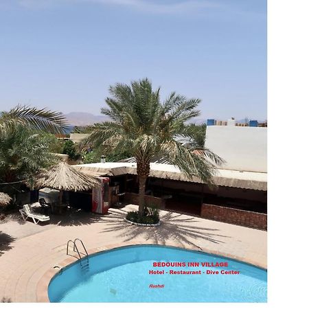 Bedouins Inn Village 亚喀巴 外观 照片